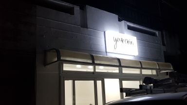 서울 베이커리 / 카페 간판 시공사례