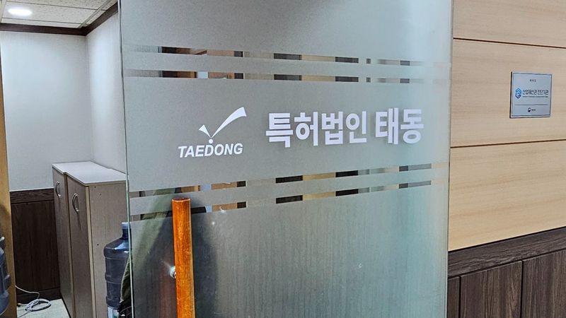 서울 강남구 사무실 간판 제작 사례