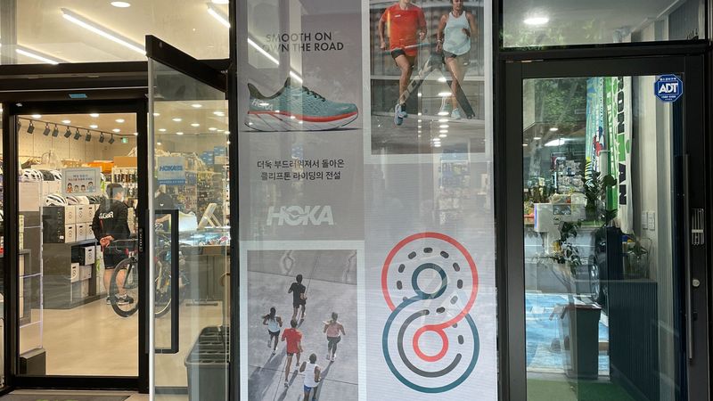 대구 수성구 의류매장 간판 제작 사례