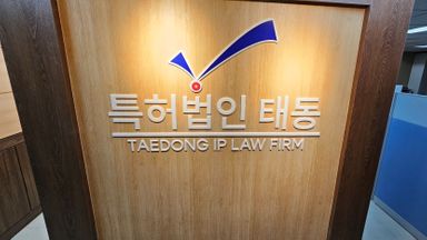 서울 사무실 간판 시공사례