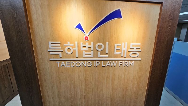 서울 강남구 사무실 간판 제작 사례