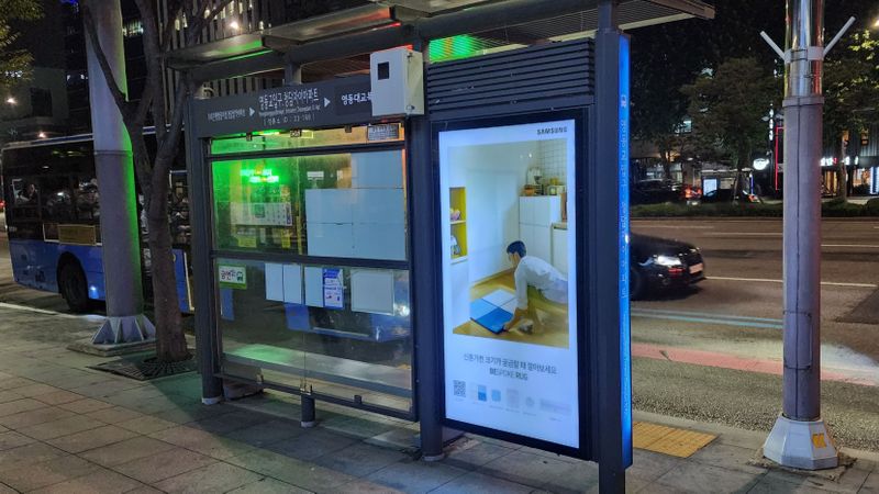 서울 강남구 스튜디오 간판 제작 사례