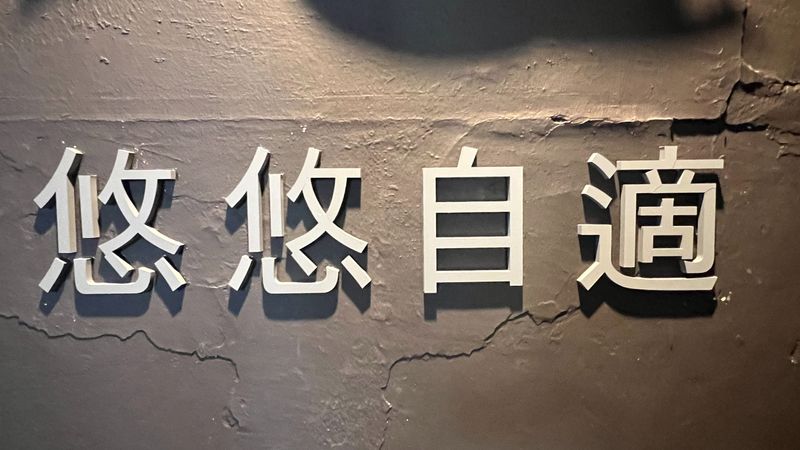 서울 용산구 주점 / 바 간판 제작 사례