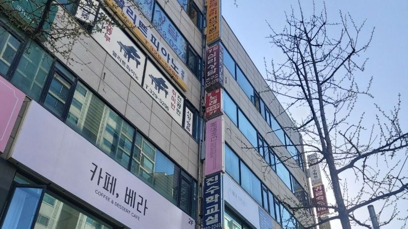 경기 부천시 뷰티/미용 간판 제작 사례