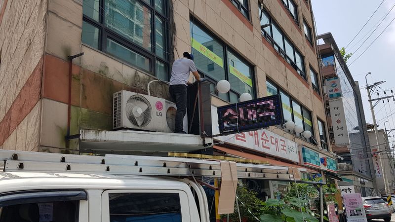 서울 동대문구 뷰티/미용 간판 제작 사례
