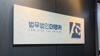 서울 사무실 간판 시공사례