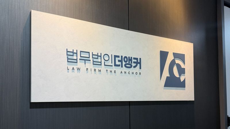 서울 송파구 사무실 간판 제작 사례