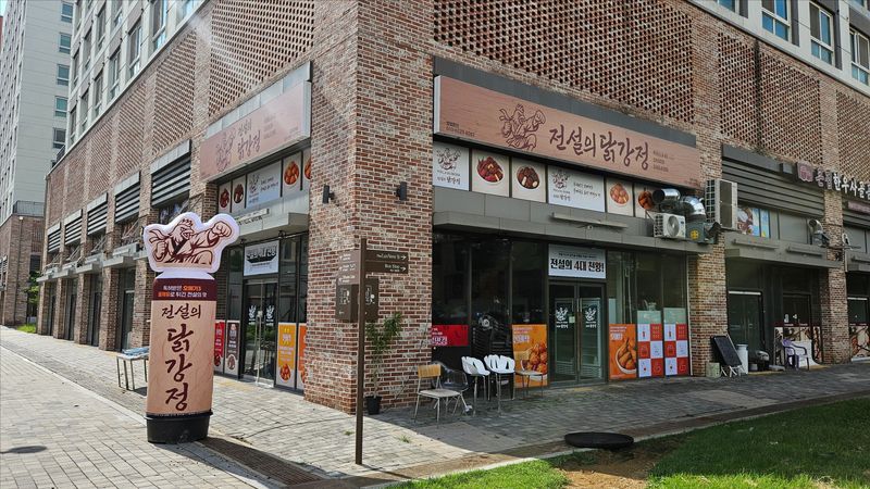 경기 김포시 일반음식점 간판 제작 사례