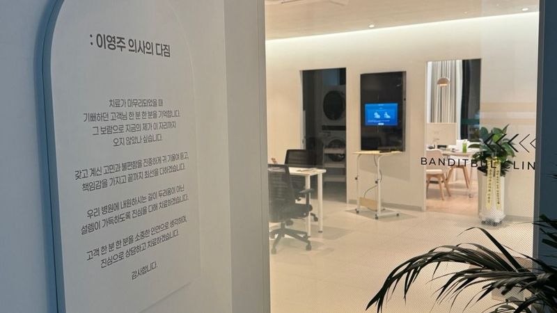 서울 강남구 병원 간판 제작 사례