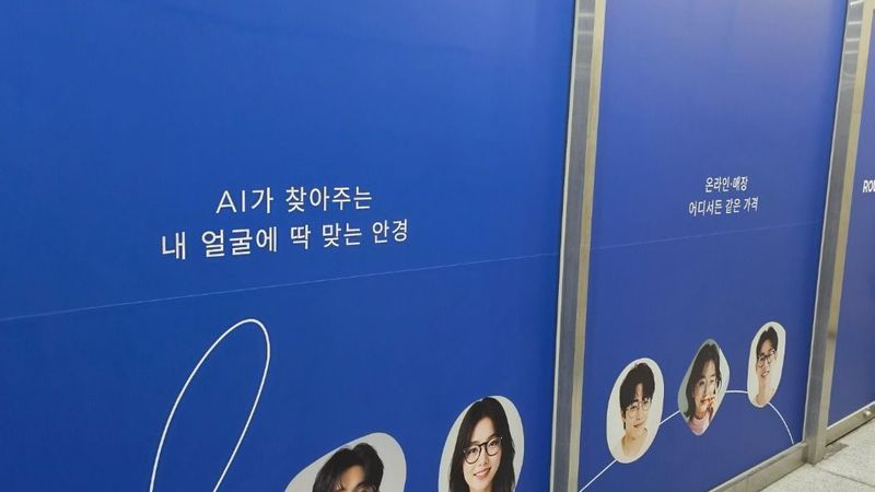 경기 성남시 일반 매장 간판 제작 사례