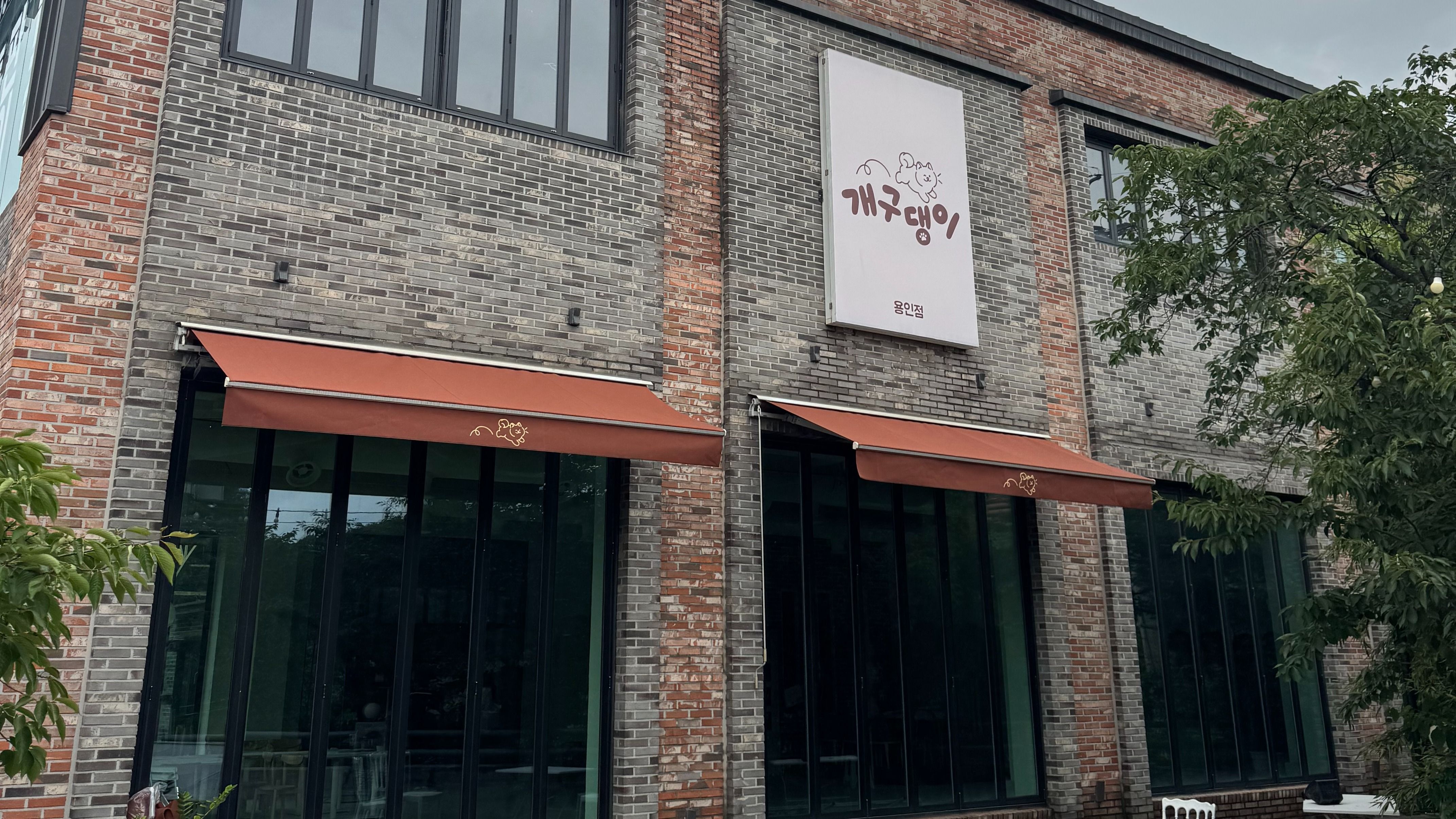 경기 용인시 베이커리 / 카페 비조명·일반형 간판 제작 사례