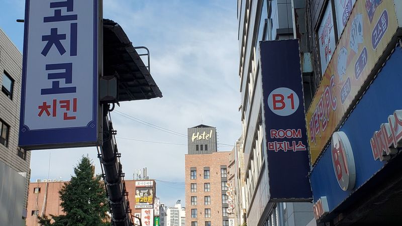 경기 광명시 일반음식점 간판 제작 사례