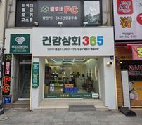 간판 고객 후기 이미지