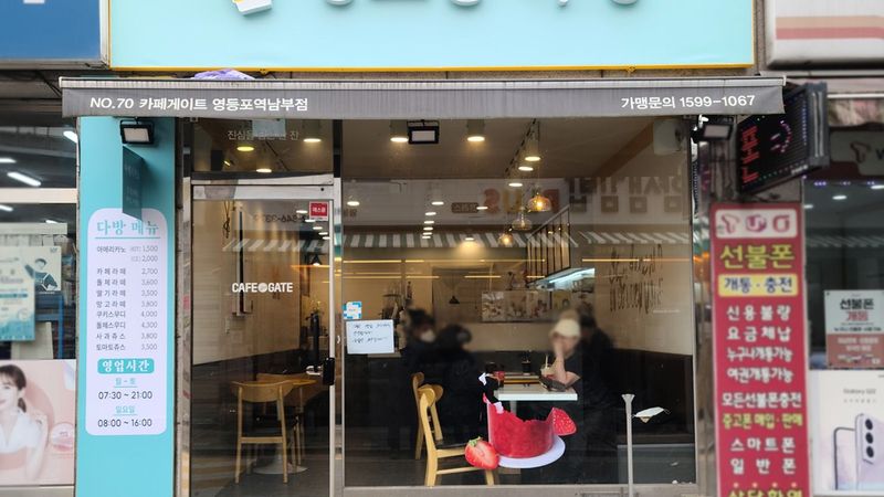 서울 영등포구 베이커리 / 카페 간판 제작 사례