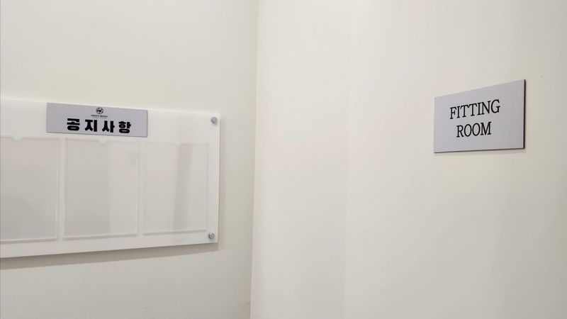 경기 시흥시 피트니스 / 요가 간판 제작 사례