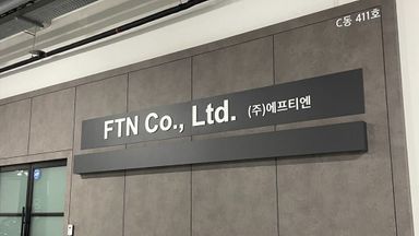 인천 사무실 간판 시공사례