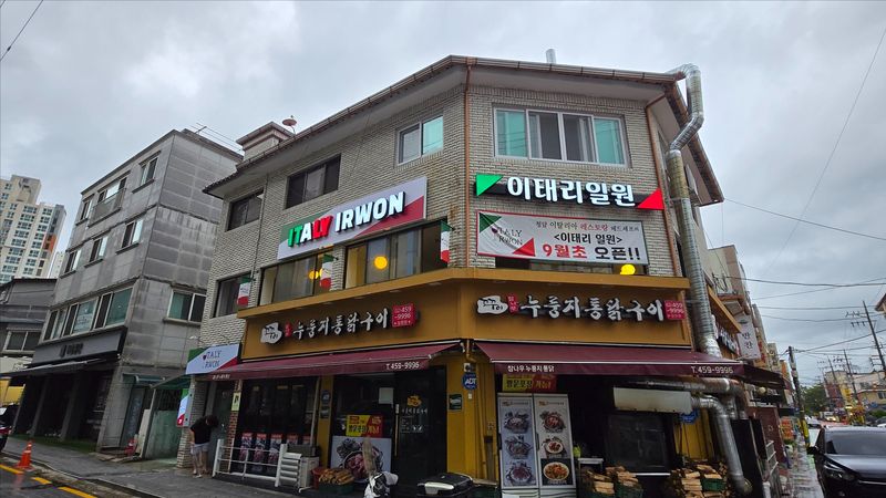서울 강남구 일반음식점 간판 제작 사례