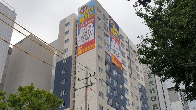 서울 금천구 공인중개업 간판 제작 사례