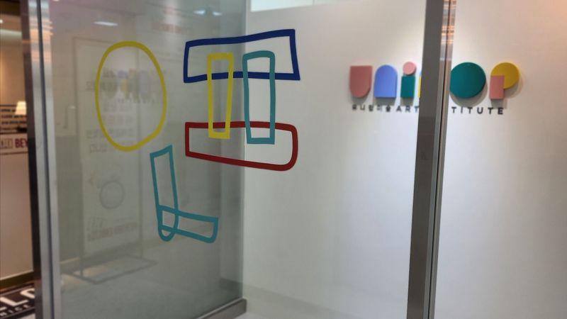 경기 시흥시 학교/학원 간판 제작 사례