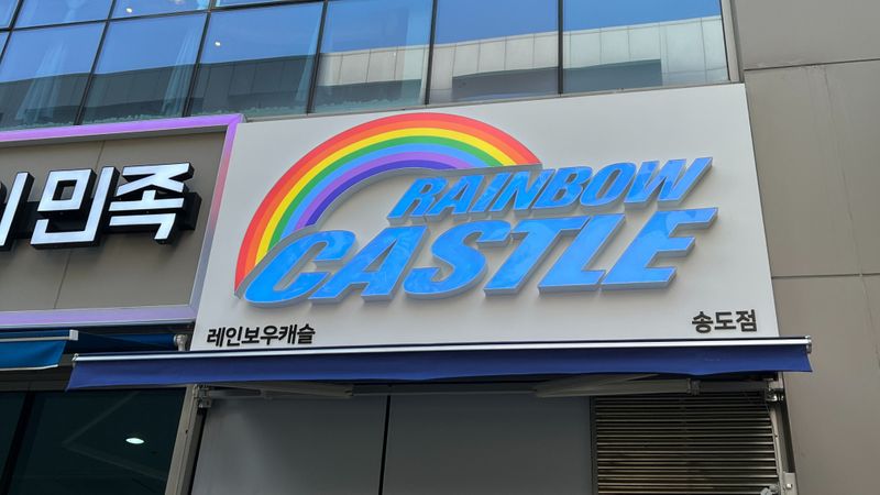 인천 연수구 일반 매장 간판 제작 사례