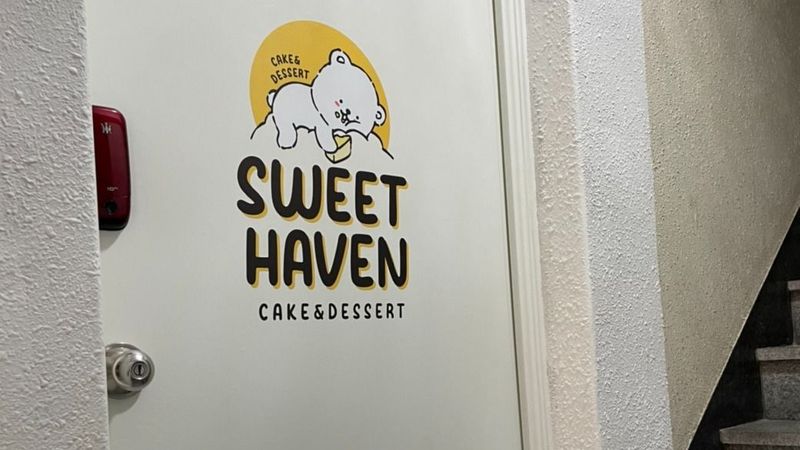 서울 영등포구 공방 간판 제작 사례