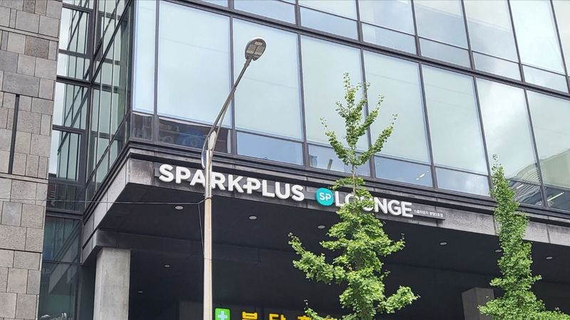 경기 성남시 사무실 간판 제작 사례