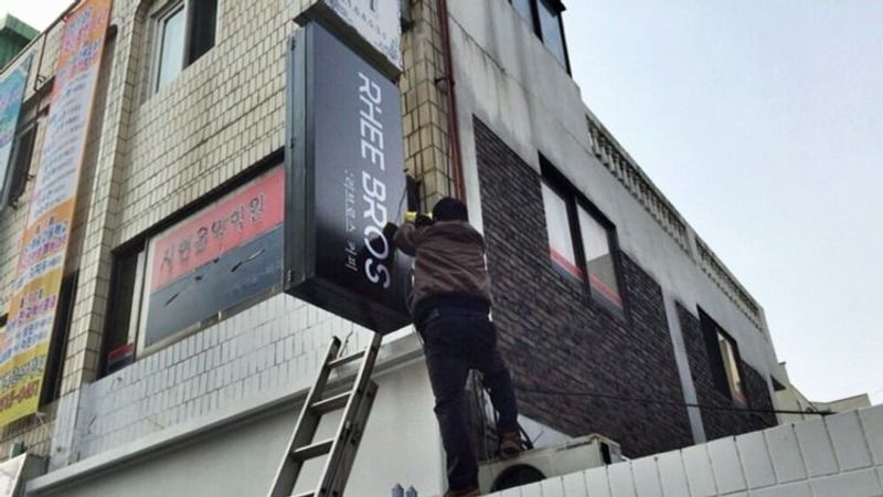 인천 부평구 베이커리 / 카페 간판 제작 사례