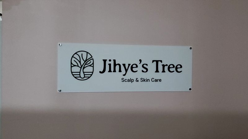 서울 성동구 뷰티/미용 간판 제작 사례