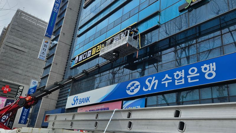 대구 수성구 피트니스 / 요가 간판 제작 사례