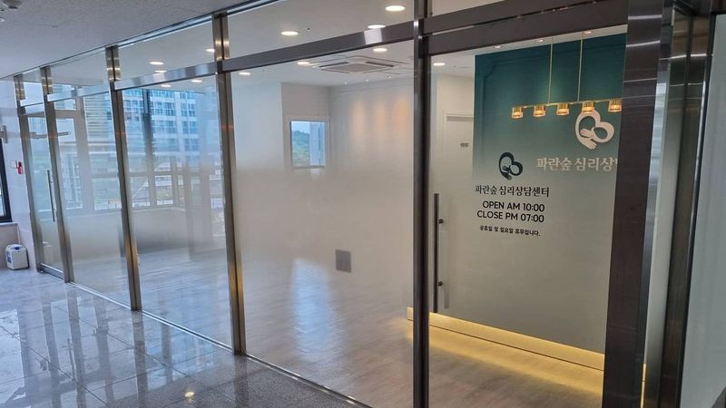 인천 연수구 병원 간판 제작 사례