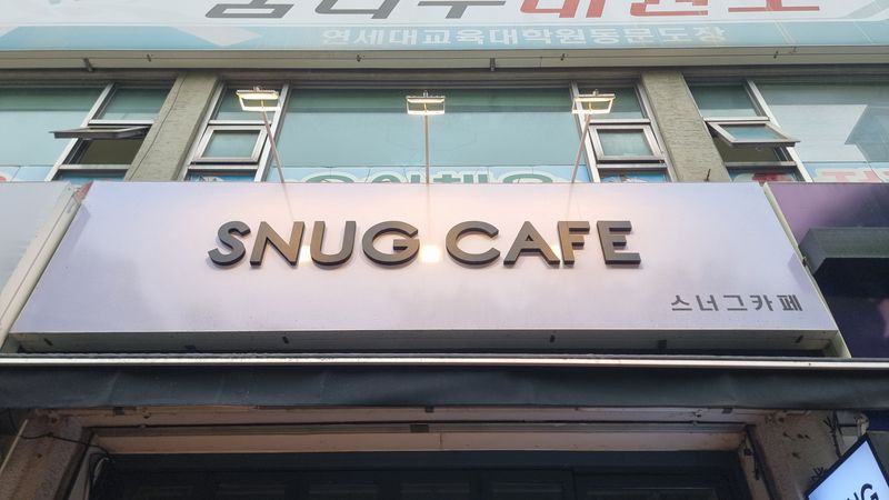 경기 부천시 베이커리 / 카페 간판 제작 사례