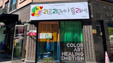 서울 학교/학원 간판 시공사례