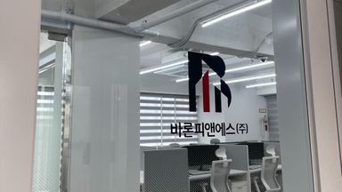 서울 사무실 간판 시공사례