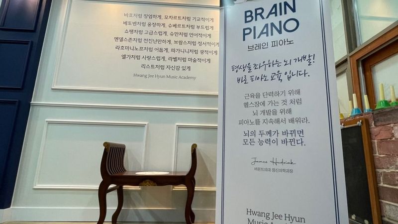 인천 부평구 학교/학원 간판 제작 사례