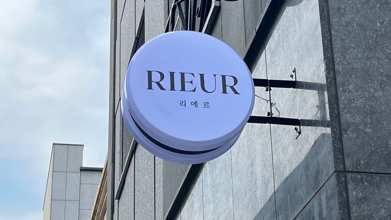 대전 서구 뷰티/미용 간판 제작 사례