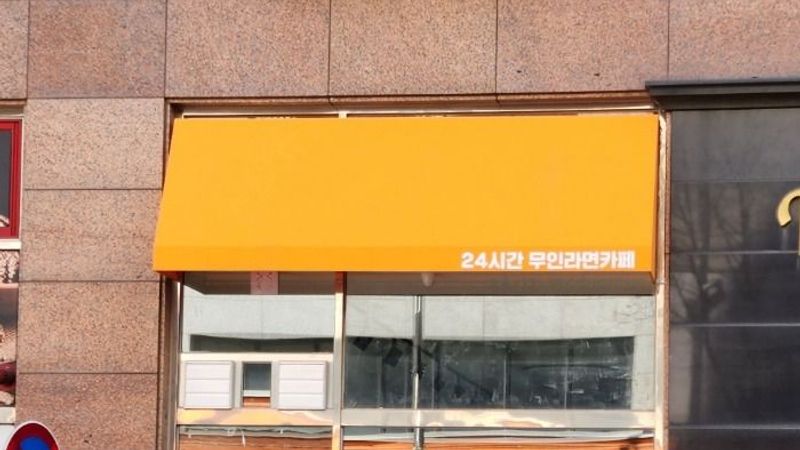 경기 화성시 베이커리 / 카페 간판 제작 사례