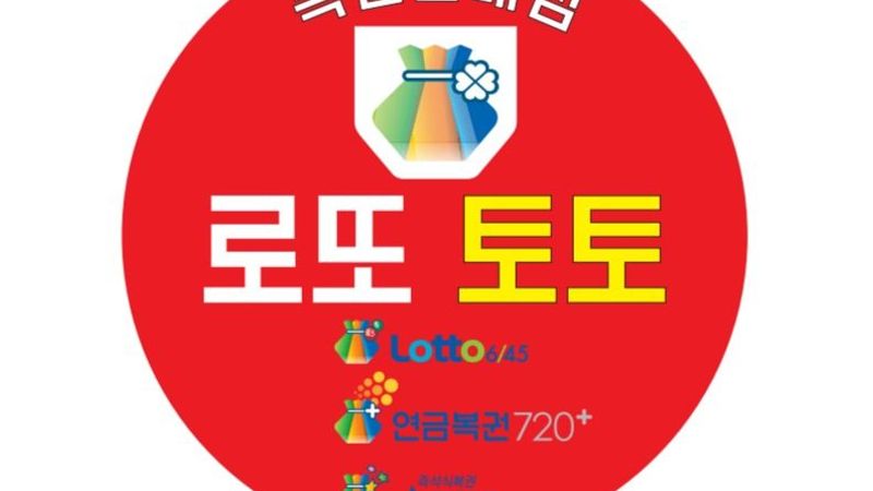 서울 강서구 일반 매장 간판 제작 사례