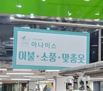간판 고객 후기 이미지