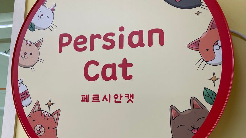 인천 미추홀구 뷰티/미용 간판 제작 사례