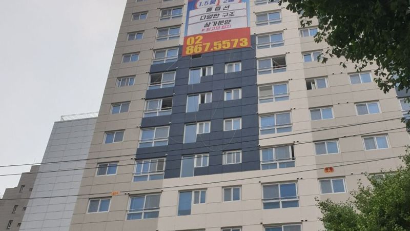 서울 금천구 공인중개업 간판 제작 사례