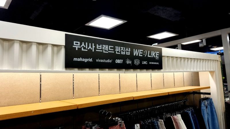 경기 부천시 의류매장 간판 제작 사례