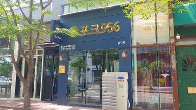 인천 일반음식점 간판 시공사례