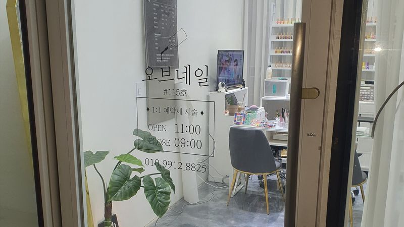 서울 강남구 뷰티/미용 간판 제작 사례
