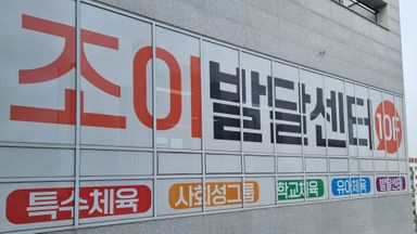 경기 병원 간판 시공사례