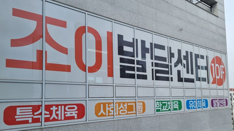 경기 용인시 병원 간판 제작 사례
