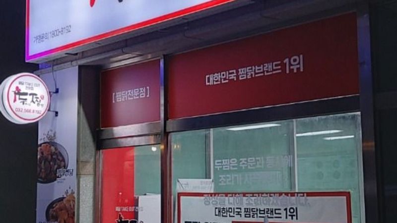 인천 서구 일반음식점 간판 제작 사례