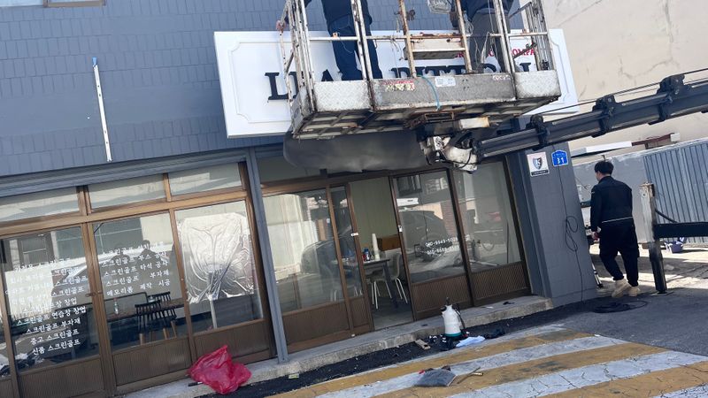 대전 중구 골프연습장 간판 제작 사례