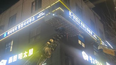 서울 사무실 간판 시공사례