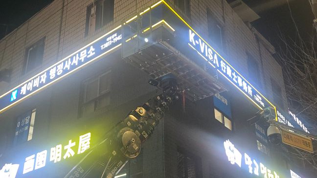 서울 영등포구 사무실 비조명·일반형 간판 제작 사례