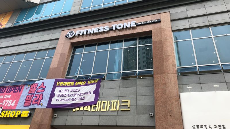 경기 안산시 뷰티/미용 간판 제작 사례